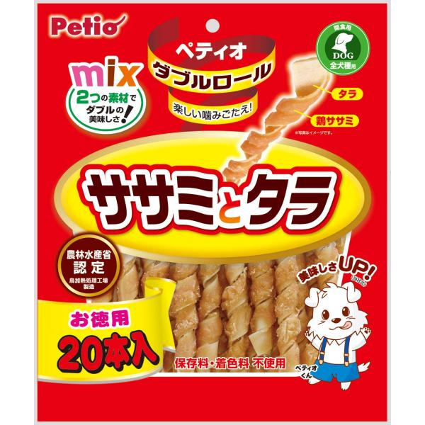 ペティオ (Petio) 犬用おやつ ダブルロール ササミとタラ 20本