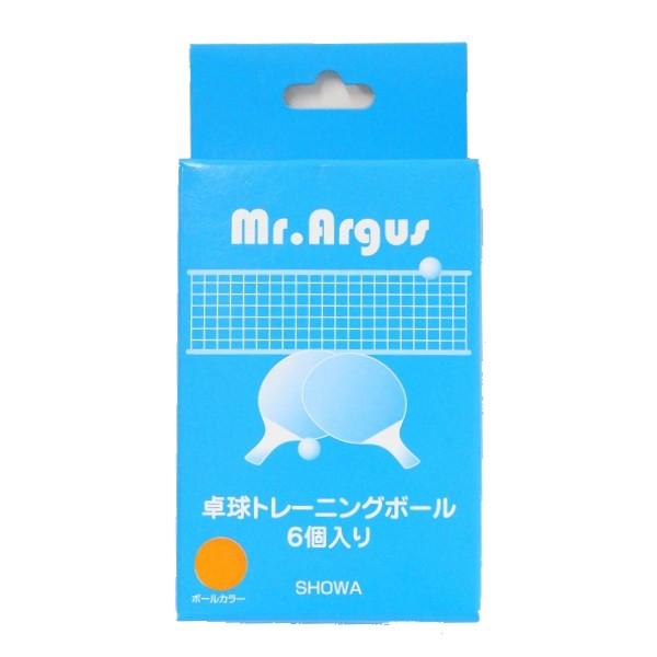 アウトレット 卓球 ピンポン 練習球 照和商事 40mm ピン球 トレーニングボール オレンジ 6個