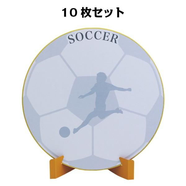Enjoyfamily エンジョイファミリー 色紙 サッカー 卒団 卒業 寄せ書き 記念品 転校 封筒 紙製スタンド付き イラスト入り 10枚 Sk 002 10枚セット Sk 002x10 サクライ貿易 Yahoo 店 通販 Yahoo ショッピング