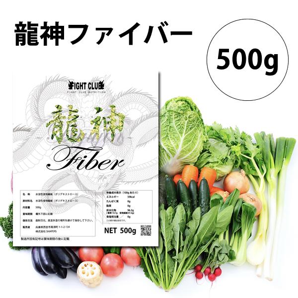 ファイトクラブ ファイバー 500g ダイエット サプリメント 食物繊維 腸