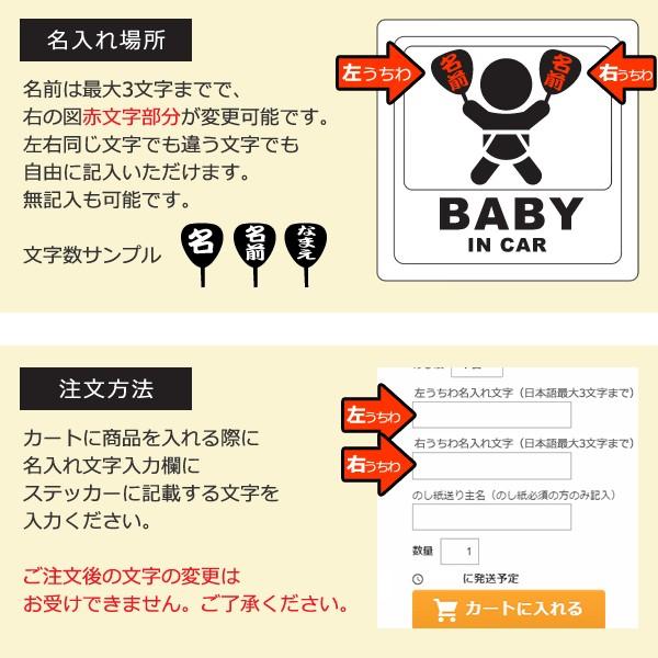 名入れ無料 お祭りベビーインカーステッカー Baby In Car 日本語 名前入りうちわ 薄山吹色 団扇柄 出産祝いやプレゼントに 赤ちゃん乗っています 10cm角 Buyee Buyee 提供一站式最全面最專業現地yahoo Japan拍賣代bid代拍代購服務 Bot Online