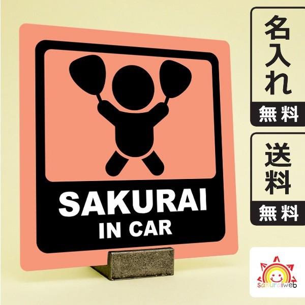 名入れ無料 お祭りキッズインカーステッカー Kids In Car 英語 名前入り サーモンピンク 団扇柄 出産祝いやプレゼントに 子供が乗っています 10cm角 Buyee Buyee Japanese Proxy Service Buy From Japan Bot Online