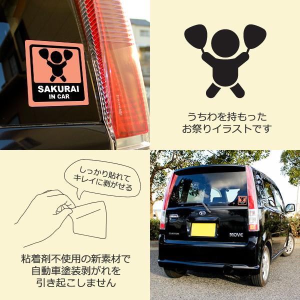 名入れ無料 お祭りキッズインカーステッカー Kids In Car 英語 名前入り サーモンピンク 団扇柄 出産祝いやプレゼントに 子供が乗っています 10cm角 Buyee Buyee Japanese Proxy Service Buy From Japan Bot Online