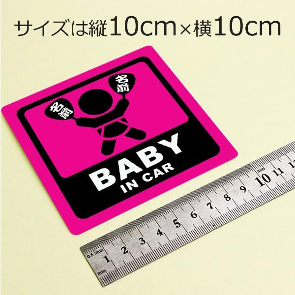 名入れ無料 お祭りベビーインカーステッカー Baby In Car 日本語 名前入りうちわ 赤紫色 団扇柄 出産祝いやプレゼントに 赤ちゃん乗っています 10cm角 Buyee Buyee Japanese Proxy Service Buy From Japan Bot Online