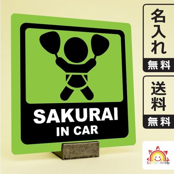 名入れ無料 お祭りベビーインカーステッカー Baby In Car 英語 名前入り 黄緑色 団扇柄 出産祝いやプレゼントに 赤ちゃん乗っています 10cm角 Buyee Buyee Japanischer Proxy Service Kaufen Sie Aus Japan