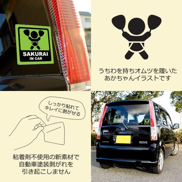 名入れ無料 お祭りベビーインカーステッカー Baby In Car 英語 名前入り 黄緑色 団扇柄 出産祝いやプレゼントに 赤ちゃん乗っています 10cm角 Buyee Buyee Japanischer Proxy Service Kaufen Sie Aus Japan