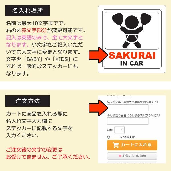 名入れ無料 お祭りベビーインカーステッカー Baby In Car 英語 名前入り 黄緑色 団扇柄 出産祝いやプレゼントに 赤ちゃん乗っています 10cm角 Buyee Buyee Japanischer Proxy Service Kaufen Sie Aus Japan
