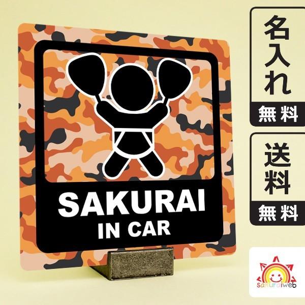 名入れ無料 お祭りベビーインカーステッカー 迷彩柄10 Baby In Car 英語 名前入りうちわ 出産祝いやプレゼントに 赤ちゃん乗ってます 10cm角 Buyee Buyee Japanese Proxy Service Buy From Japan Bot Online