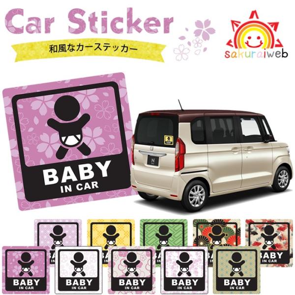 うちわ 赤ちゃんの価格と最安値 おすすめ通販を激安で