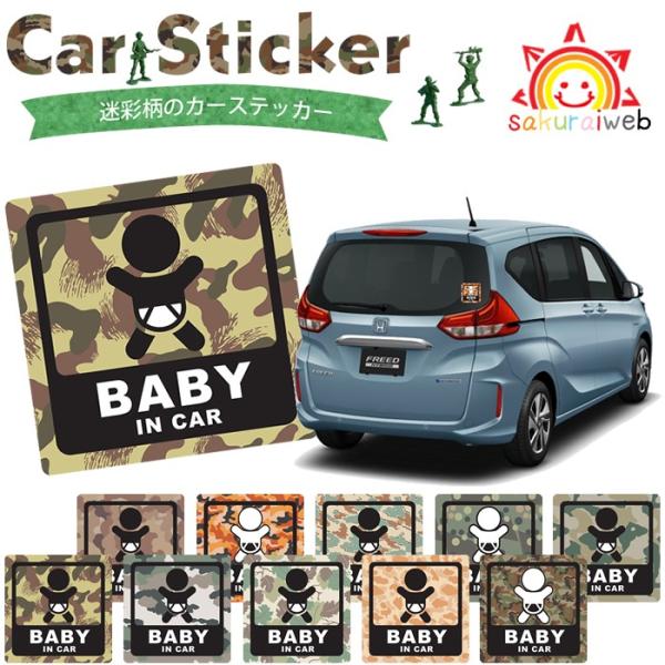 うちわ 赤ちゃんの価格と最安値 おすすめ通販を激安で