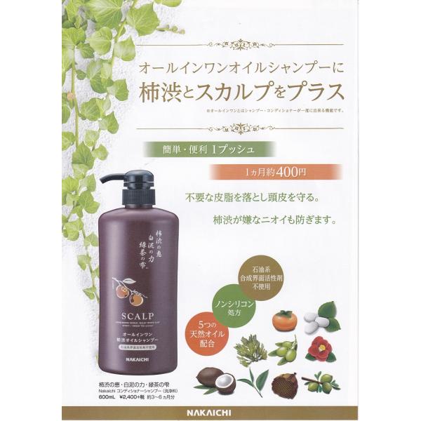 sakuraiyakuhin-store_c1002_1