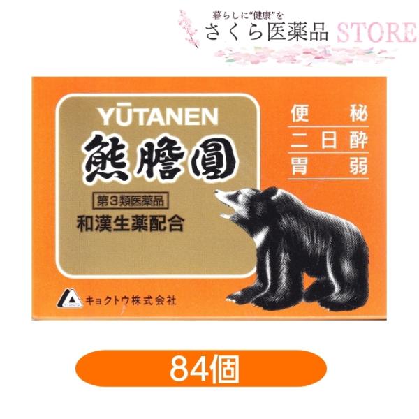 sakuraiyakuhin-store_iya1001