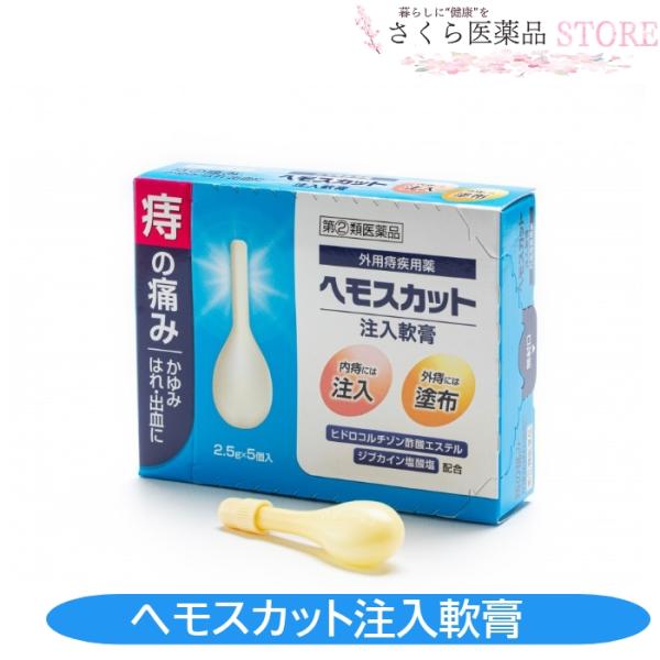 炎症を抑えるヒドロコルチゾン酢酸エステルを含む有効成分6成分を配合し、つらい痔の痛みやかゆみに作用します。内痔には注入、外痔には塗布の2通りの使用方法ができます。1個ずつ個包装のため持ち運びにも便利です。商品発送についてのご注意メール便また...
