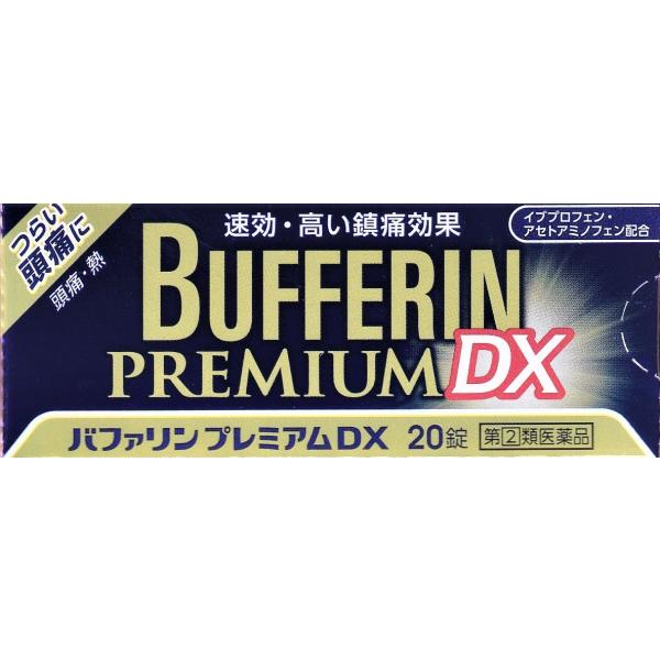 <POINT 1>速く溶けるクイックアタック錠独自技術「クイックアタック錠」を採用。錠剤の「速崩壊」とイブプロフェンの「速溶解」を両立したバファリンの独自技術です。<POINT 2>すぐれた効き目独自処方「ダブル処方...