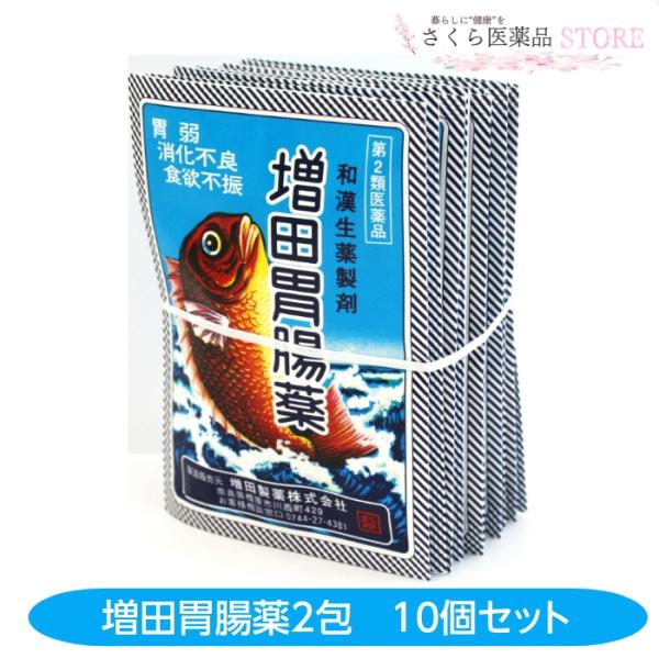 増田胃腸薬は健胃効果のすぐれた6種の和漢生薬でつくられた胃腸薬です。それぞれの生薬のすぐれた作用により，食欲を増進し，消化を助け，胃腸の機能を高めます。商品発送についてのご注意メール便またはネコポス発送のため、お届け指定日、時間指定、商品代...