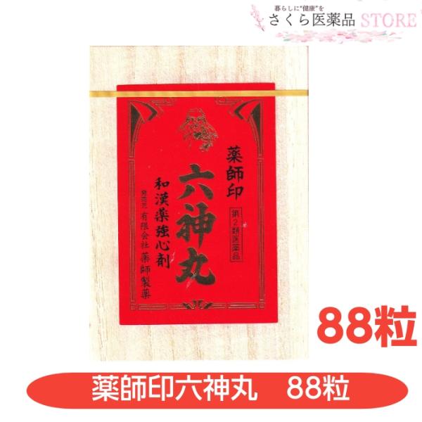 商品発送についてのご注意メール便またはネコポス発送のため、お届け指定日、時間指定、商品代引はご利用できません。
