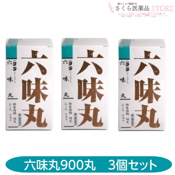 「ニタンダ六味丸」は，漢方処方「六味丸（六味地黄丸）」に基づいて作られている漢方製剤です。漢方処方「六味丸」は漢方医学でいう“腎”の機能系に障害がおこった時，これを補強する働きがあります。“腎”とは，現代医学でいう腎臓，副腎，生殖器，膀胱な...