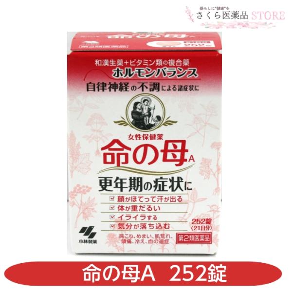sakuraiyakuhin-store_iya1573