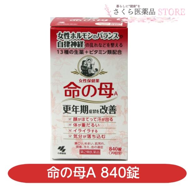 ぺ*？様 根本説一切有部律薬事　初版 漢方294処方 生薬解説 第2版 – 株式会社じほう