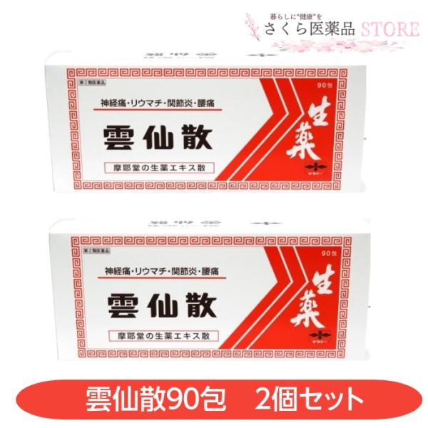 ●濃縮エキス散がさっと溶け，何とかしたいキツい痛みに効きます。●16種類の生薬が痛みの出どころにバランスよく作用します。　16種類の生薬の作用　［鎮痛作用］マオウ，シャクヤク，ボウイ，ボタンピ，ボウフウなど9種の生薬が痛みを鎮めます。　［血...