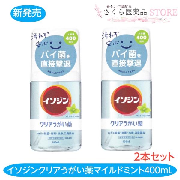 約50mlの水にワンプッシュ1mlを入れて薄めるだけ。