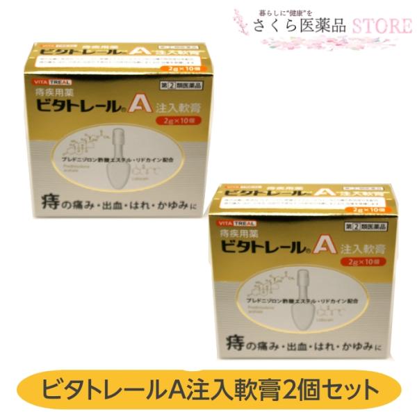 ●痔疾患は，静脈のうっ血が原因となって，炎症，痛み，かゆみ，出血を引き起こします。　さらに肛門部の抵抗力が低下すると，腸内細菌や化膿菌等の感染によって症状が悪化して，複雑な痔となってしまいます。このような痔疾患の治療には，まず局所の炎症を鎮...