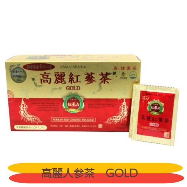 高麗紅蔘茶ゴールド 30袋 6年根 栄養機能食品 送料無料 : さくら医薬品