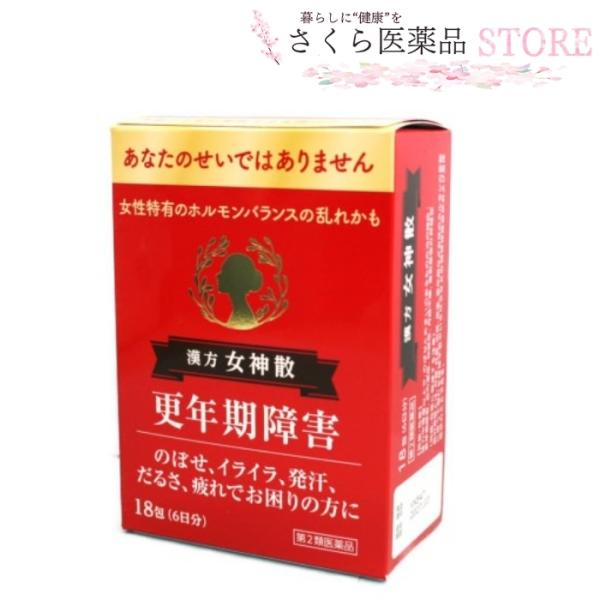 女神散エキス細粒G 更年期障害 のぼせ イライラ 発汗 だるさ 女神散エキス細粒G 更年期障害 のぼせ イライラ 発汗 だるさ