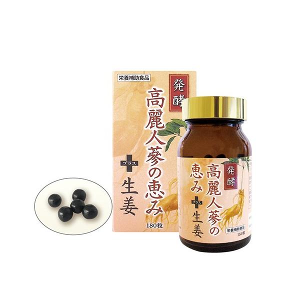 「発酵高麗人參の恵み」は不規則な生活で 健康に不安がある方にお勧めしたい 「発酵紅高麗人参」を配合した栄養補助食品です。 高麗人参以外でも、醗酵黒にんにくや、鉄をはじめとした 栄養素が含まれています。〇名称発酵高麗人参の恵み　＋　生姜〇お召...