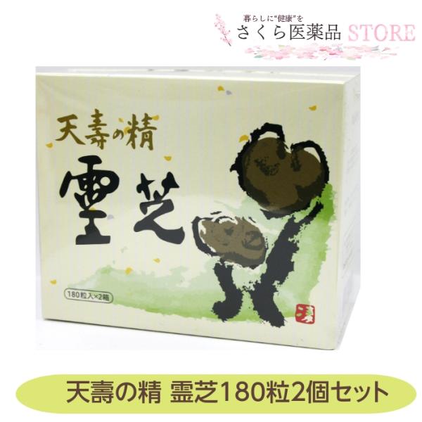 霊芝顆粒500g 高砂薬業 楽天市場】霊芝（食品）の通販