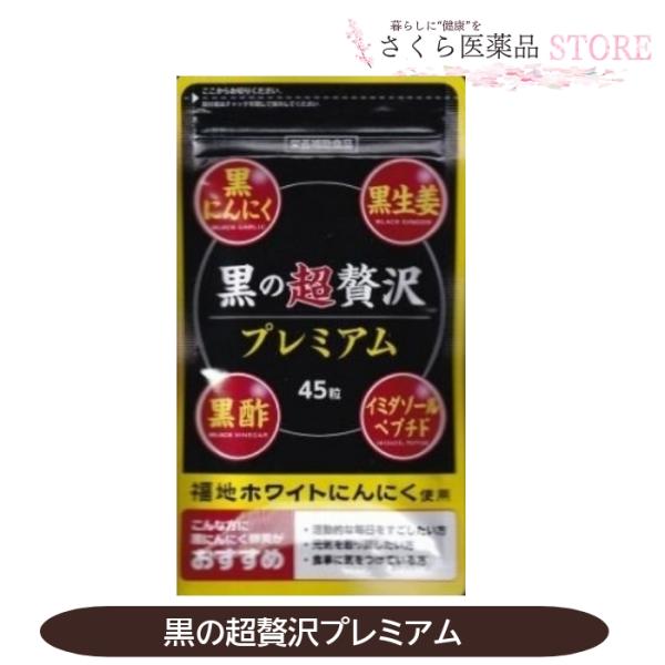 商品発送についてのご注意メール便またはネコポス発送のため、お届け指定日、時間指定、商品代引はご利用できません