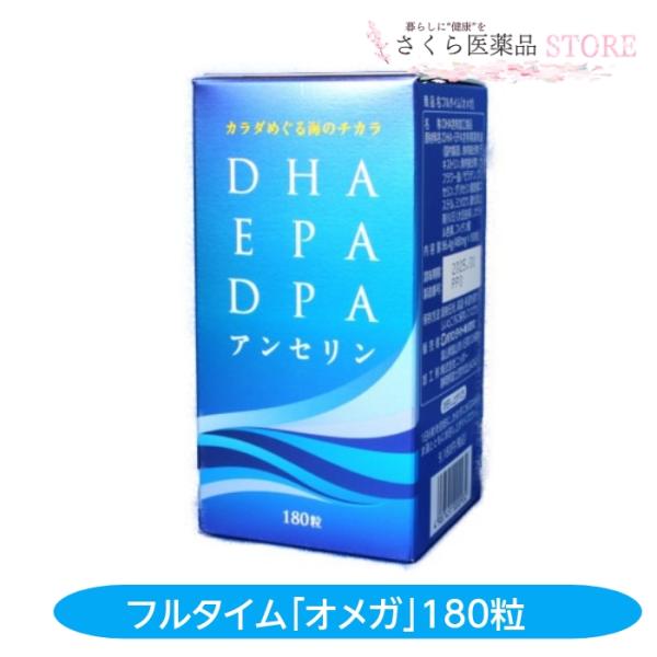 タイムセール　オメガリセット　ダイエットサプリ　限定価格 ENERGY エナジー プラセンタ30000 30カプセル 約10〜15日分