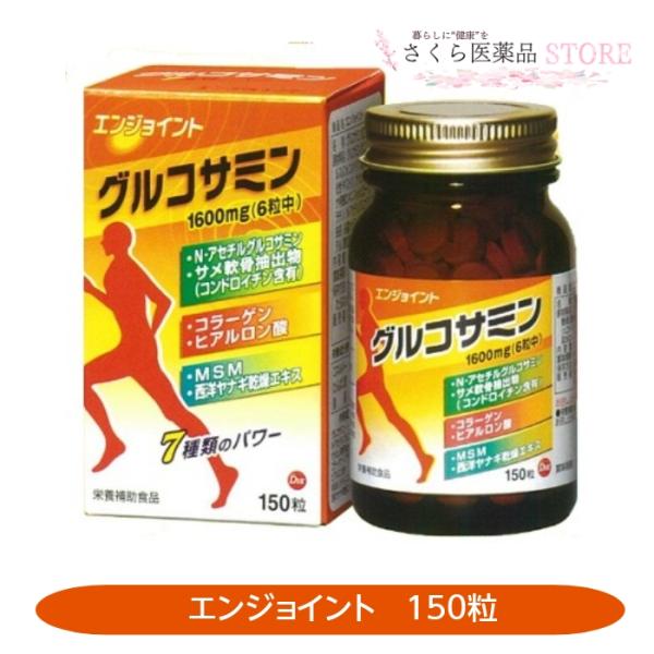 賞味期限2025年6月