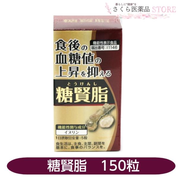 sakuraiyakuhin-store_ken717