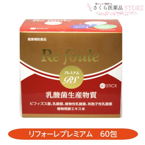 ENZYME FLORA カカオフレーバー 60スムージー　新品未開封 ENZYME FLORA カカオフレーバー 60包入り