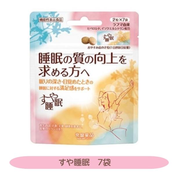 sakuraiyakuhin-store_ki002