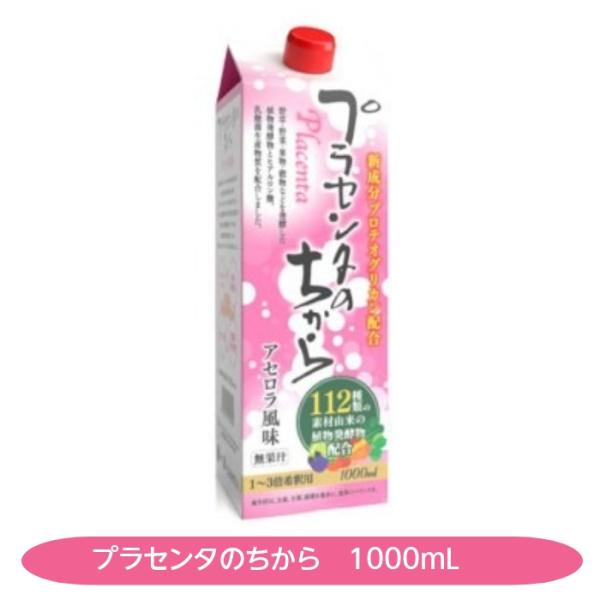 プラジェノールα　DHA.プラセンタ プラジェノールα DHA.プラセンタ Amazon | DHC プラセンタ 30日