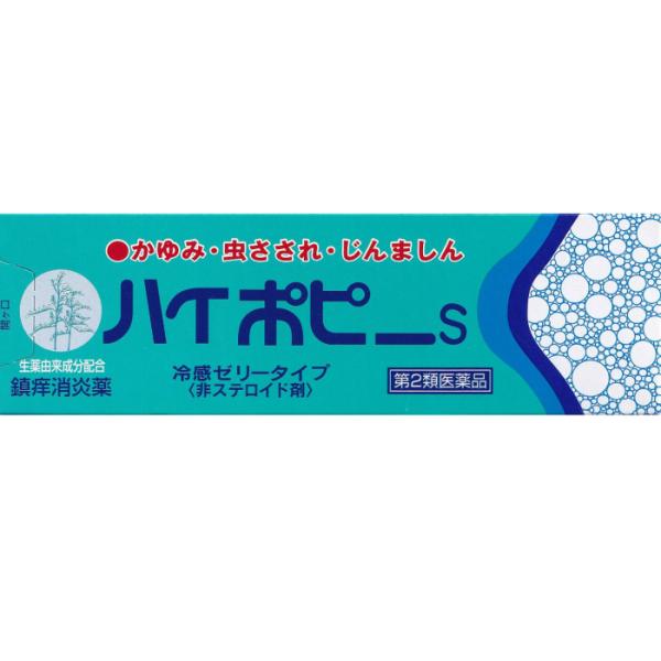 ハイポピーS 冷感ゼリータイプ 非ステロイド かゆみ 虫刺され