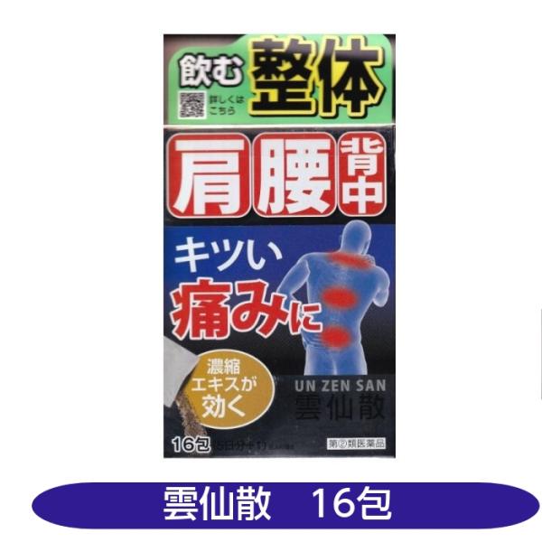 sakuraiyakuhin-store_m1471