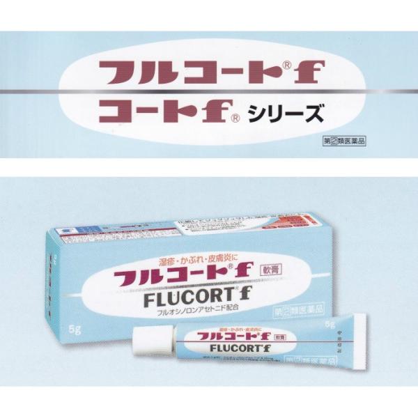 湿疹 かぶれ 皮膚炎 フルコートｆ ５ｇ M1501 さくら医薬品ストア 通販 Yahoo ショッピング