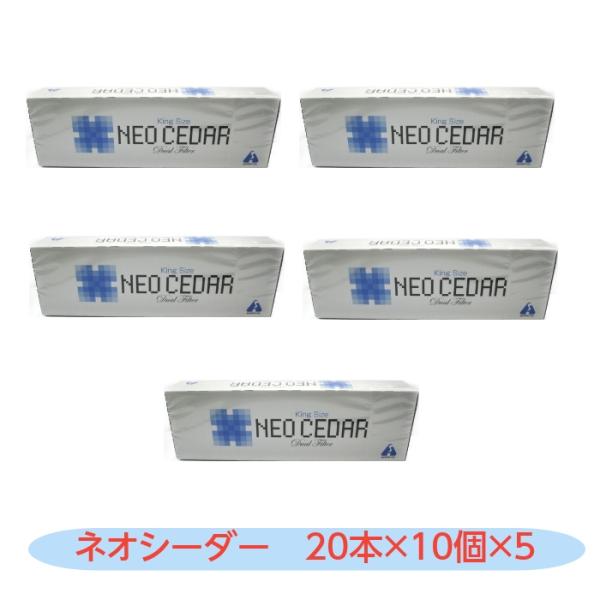 指定第2類医薬品 ネオシーダー 本入 10箱 5個セット せき たん M2714 さくら医薬品ストア 通販 Yahoo ショッピング