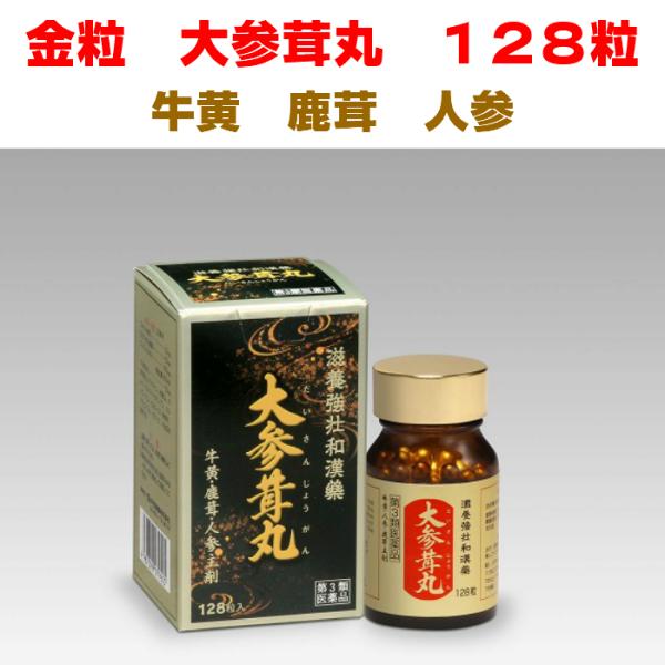 sakuraiyakuhin-store_m2825
