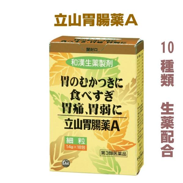 「立山胃腸薬A」は、10種類の生薬からなる胃腸薬です。それぞれの生薬は古くから胃腸薬として使われてきたもので、健胃、制酸、鎮痛などのはたらきを持っています。食べ過ぎ、飲み過ぎ、食欲不振、むかつきなど、胃腸の不快な症状にお役立てください。商品...