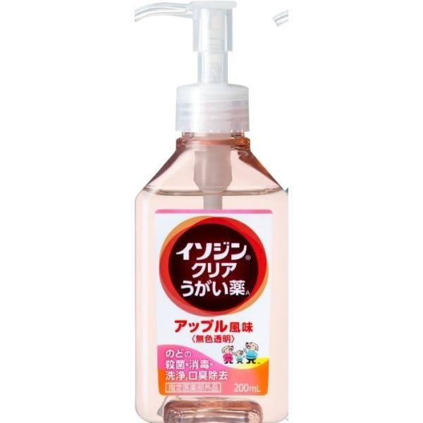他サイト： イソジンクリアうがい薬　アップルミント味　うがい200回分　のどのバイ菌　殺菌消毒　200mL 無色透明　指定医薬部外品の商品画像