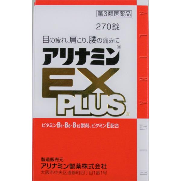 アリナミンEXプラス 270錠 目の疲れ 肩こり 腰痛 : さくら医薬品