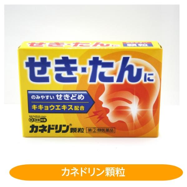 商品発送についてのご注意メール便またはネコポス発送のため、お届け指定日、時間指定、商品代引はご利用できません。ご注文商品の金額が3000円を超えた場合は時間指定、商品代引がご利用いただけます。