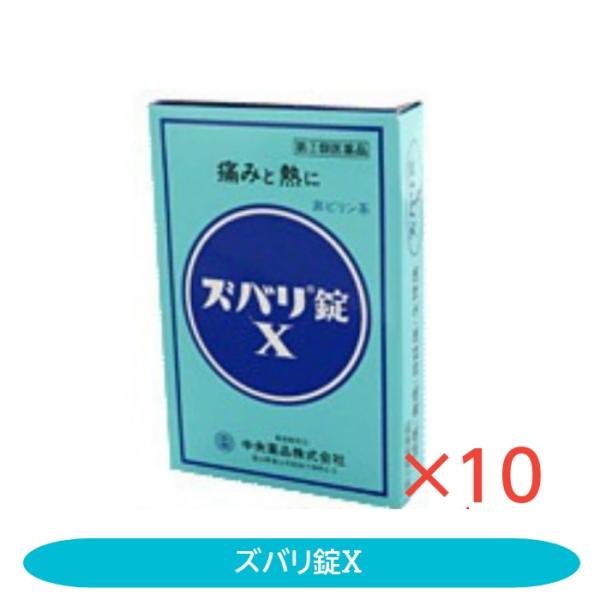 効果・効能頭痛・歯痛・神経痛・月経痛（生理痛）・抜歯後の疼痛・咽喉痛・耳痛・関節痛・腰痛・筋肉痛・肩こり痛・打撲痛・骨折痛・捻挫痛・外傷痛の鎮痛，悪寒・発熱時の解熱特徴ズバリ錠Xは2種類の解熱鎮痛成分，アセトアミノフェン，エテンザミドを中心...