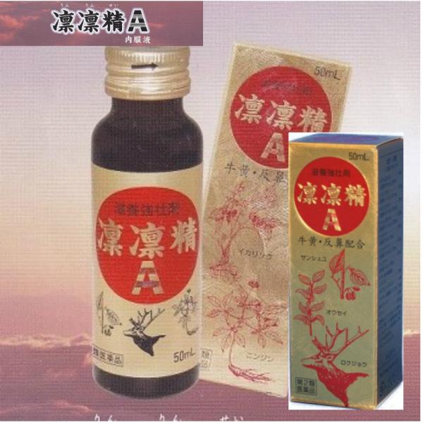 牛黄　　牛の胆のう中に生じた結石で解毒・解熱・強心・鎮痙に用いられる高貴薬反鼻　　まむしの内臓と皮を取り除いて乾燥させたもの　滋養強壮鹿茸　　生えたての鹿の角を乾燥したもの　滋養強壮・強心・鎮痙作用黄精　　ナルコユリの根で抗菌作用　滋養強壮...