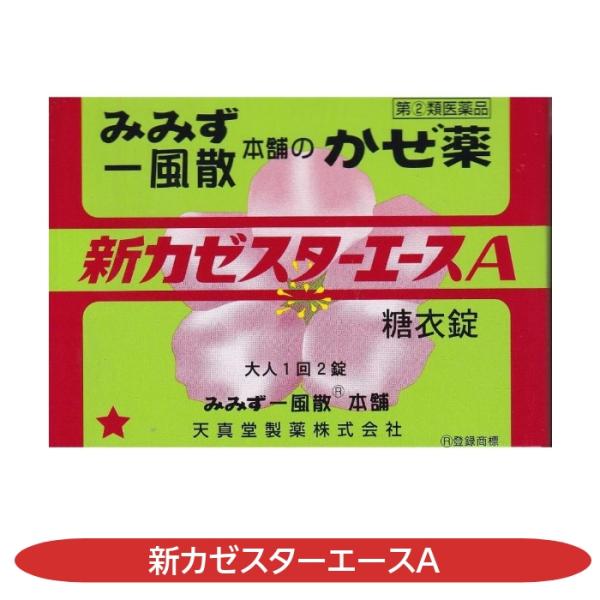 【いりたろう】薬がみえる 全巻セット mediLinkストア / 薬がみえるvol.1-4［通常版まとめ買い］