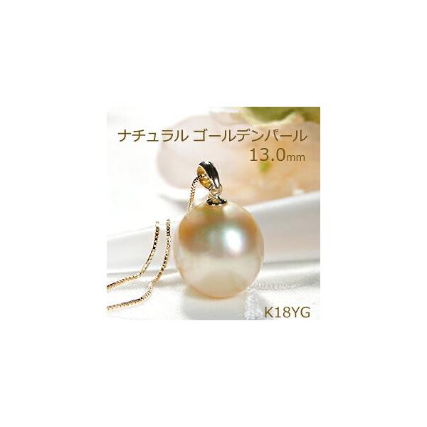 K18YG ナチュラル ゴールデンパール ネックレス 白蝶真珠 ゴールド 